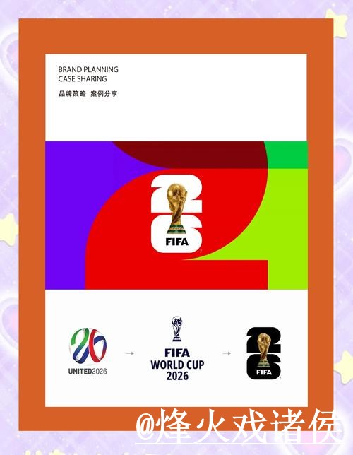 全面解析世界杯投注注册流程与技巧 全面解析世界杯投注注册流程与技巧