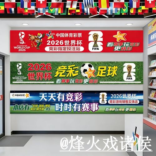 最佳世界杯预测平台推荐与入口地址 最佳世界杯预测平台推荐与入口地址